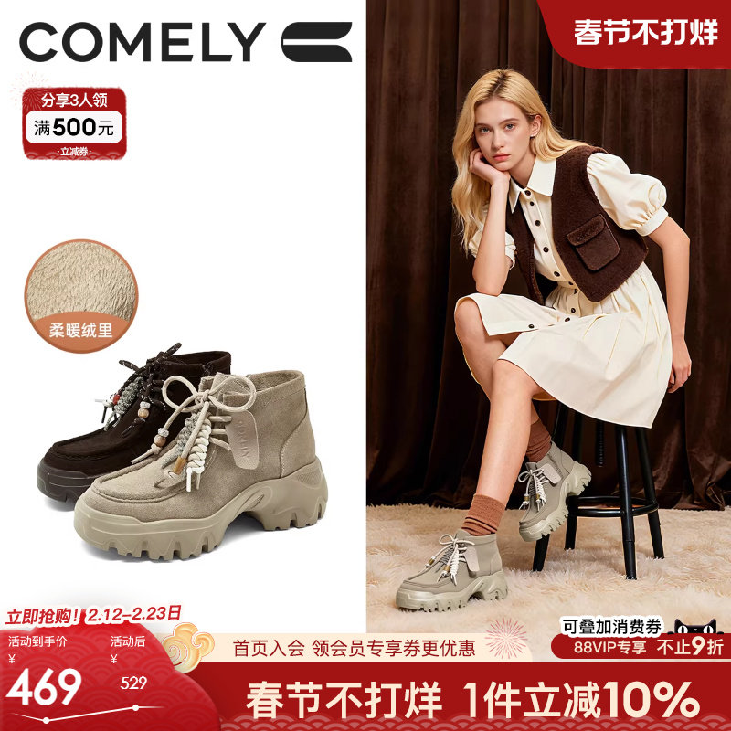 康莉真皮加绒马丁靴女厚底增高时装靴25冬季新款复古美式勃肯短靴