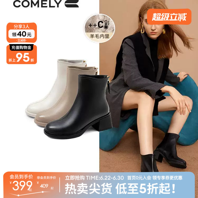 康莉羊皮时装靴女粗跟冬季新款圆头羊毛时尚优雅短靴女款踝靴裸靴