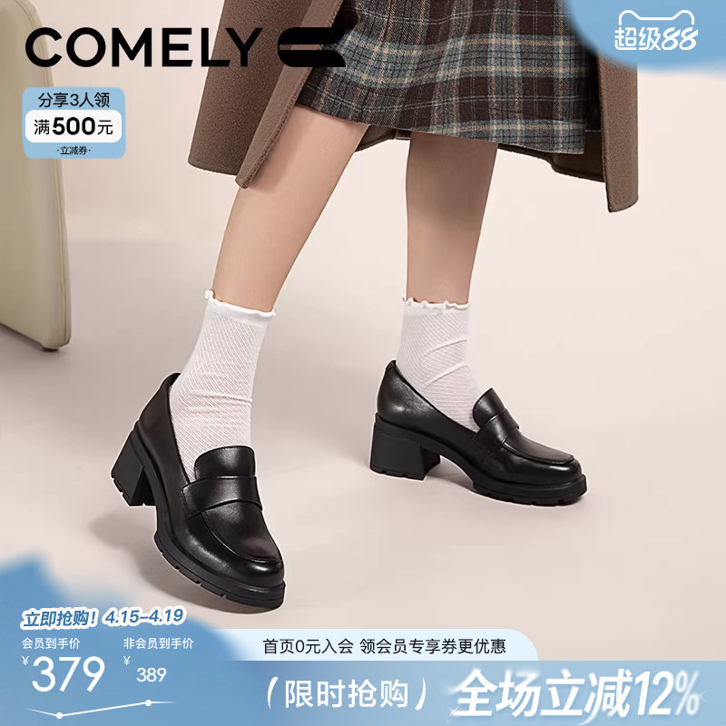 康莉乐福鞋女粗跟不累脚春季新款商场同款真皮高跟羊皮单鞋小皮鞋