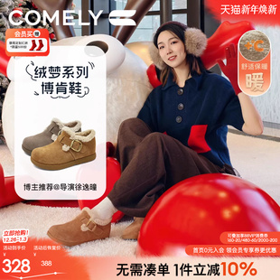 康莉加绒内增高勃肯鞋 真皮厚底博肯保暖毛绒雪地短靴 女25年冬新款