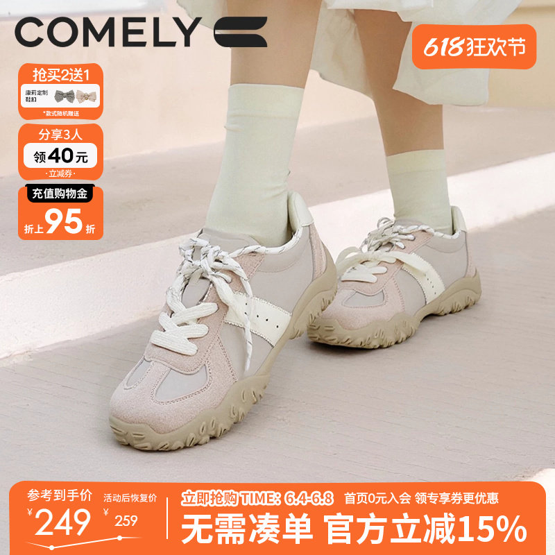 康莉阿甘德训鞋女款春秋新款通勤休闲鞋增高厚底运动鞋黄色旅游鞋