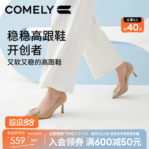 康莉真皮尖头方扣细跟高跟鞋