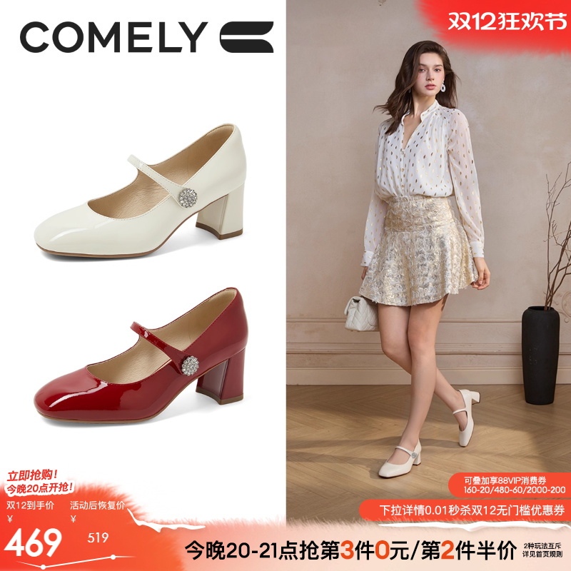 康莉高跟玛丽珍鞋2025年秋季新款