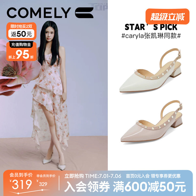 康莉粗跟尖头铆钉包头凉鞋女春夏新款时尚百搭真皮低跟绝美凉单鞋