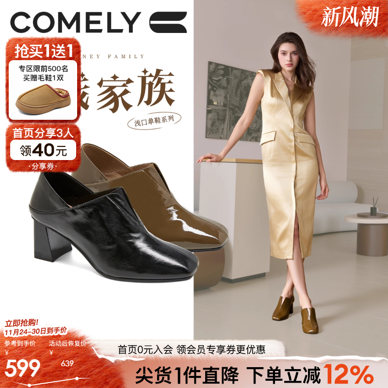 康莉2025秋冬新款高跟深口单鞋