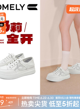 康莉厚底小白鞋女2026年春秋新款免系带白色休闲板鞋商场款61133