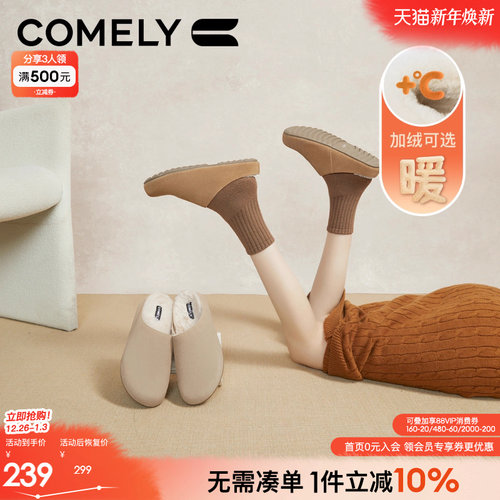 康莉勃肯毛毛鞋保暖加绒鞋