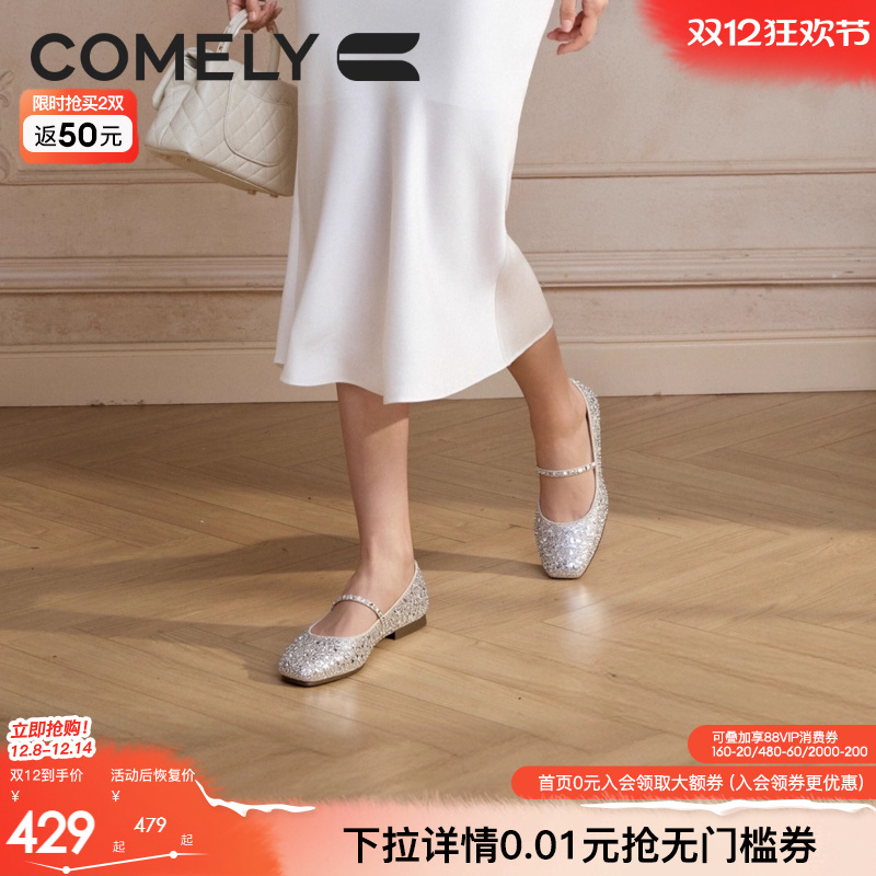 康莉方头平底玛丽珍女25秋复古