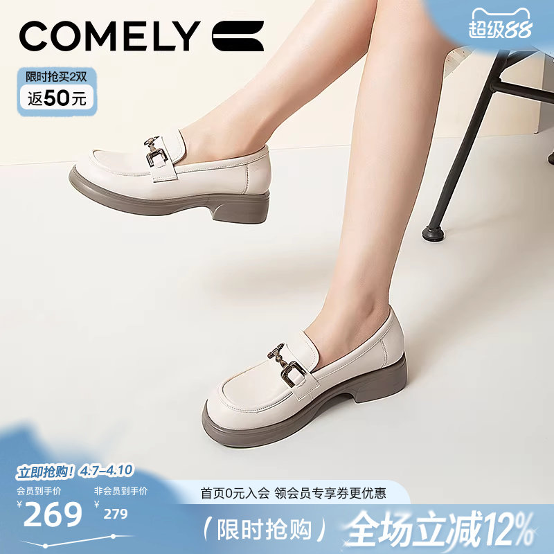 康莉真皮乐福鞋女春秋季新款摩登英伦风百搭金属扣圆头小皮鞋鞋子