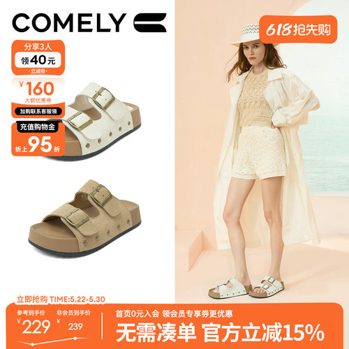 康莉勃肯拖鞋女夏外穿夏季新款厚底凉鞋百搭一字拖高级博肯