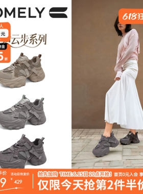 康莉商场同款新款增高厚底老爹鞋女2026春季灰色休闲运动鞋61051