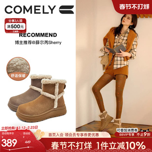 康莉真皮厚底雪地靴女2025冬季新款加绒毛毛靴保暖棉靴短筒短靴子