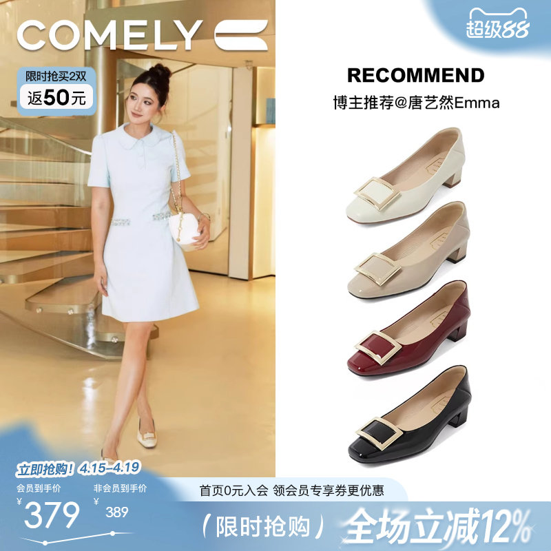 [博主同款]康莉真皮粗跟方扣单鞋女通勤气质不累脚小高跟鞋配裙子