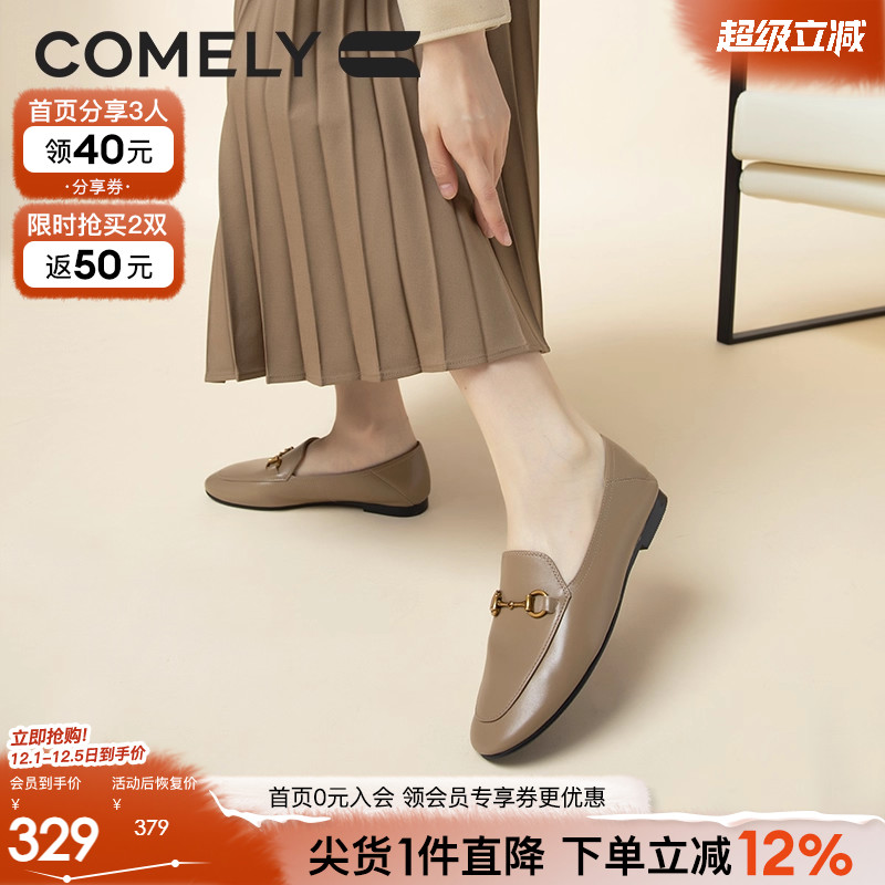 康莉软羊皮皮鞋平底乐福鞋