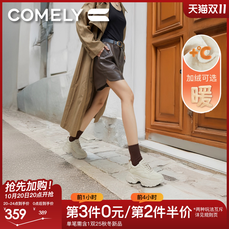 康莉厚底老爹鞋舒适运动鞋