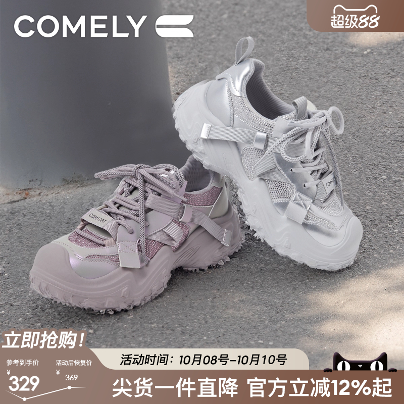 康莉厚底老爹鞋时尚休闲鞋