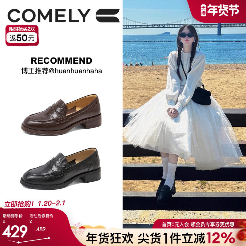 康莉一脚蹬乐福小皮鞋女25年春秋羊皮通勤工作鞋褶皱黑色深口单鞋,女鞋,乐福鞋（豆豆鞋）,淘宝优惠券,粉丝福利购,淘宝优惠卷