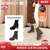 新款 康莉粗跟时装 靴女冬季 绒面英伦百搭瘦瘦靴单靴炸街小短靴