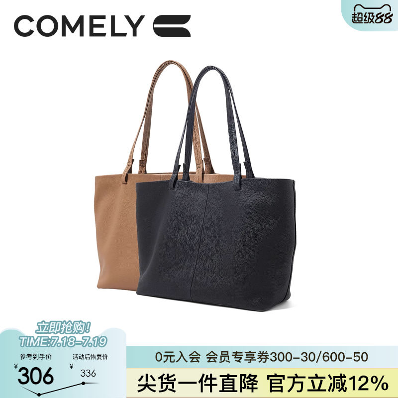 康莉托特包单肩包子母包