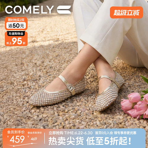 康莉网面玛丽珍鞋女平底单鞋