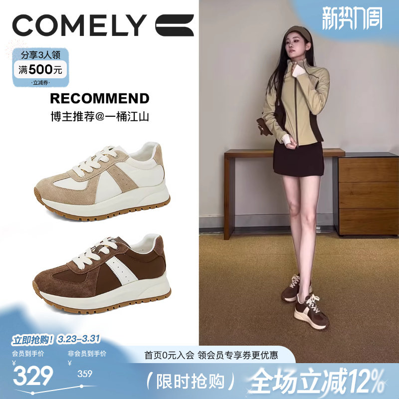 康莉增高阿甘鞋女款春秋新款复古德训鞋百搭休闲鞋板鞋厚底松糕鞋