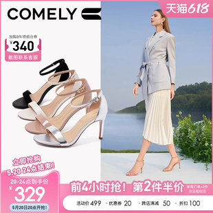 一字带细跟高级感精致时装 康莉牛漆皮高跟凉鞋 新款 女2024夏季 凉鞋