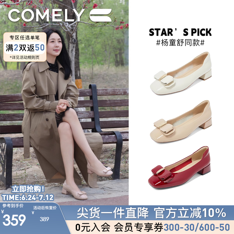 康莉真皮蝴蝶结单鞋女2025年春季新款法式粗跟浅口绝美红色鞋子