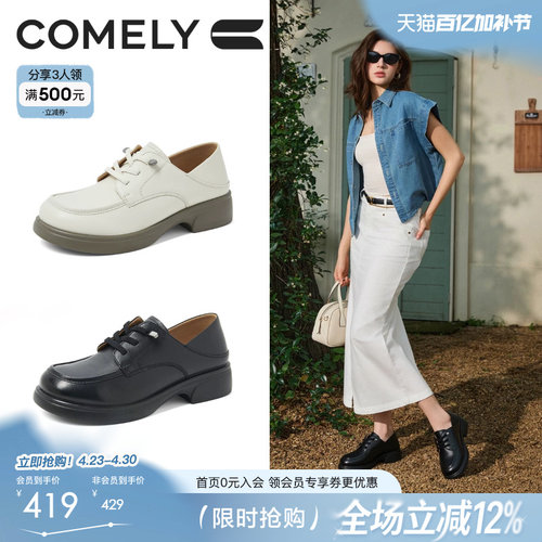 康莉德比鞋女秋季新款