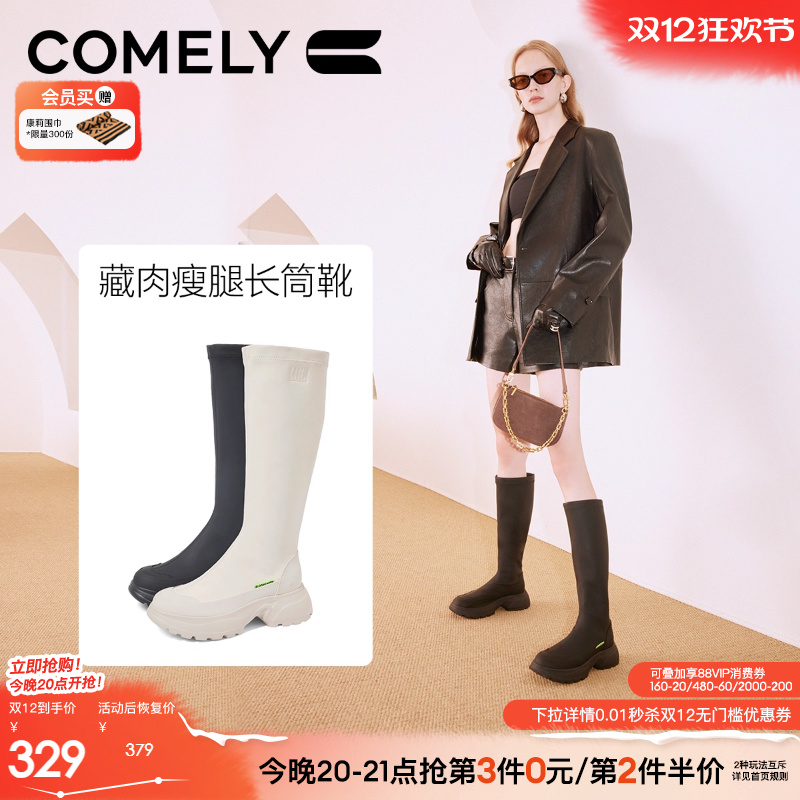 康莉骑士靴不过膝长筒靴