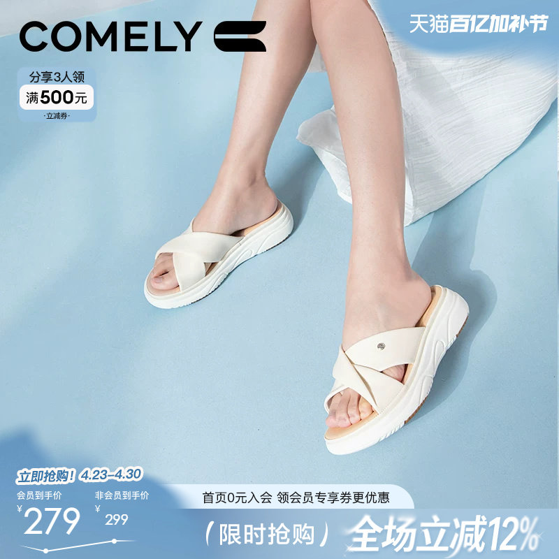 康莉真皮羊皮一字拖鞋女春新款厚底圆头休闲沙滩外穿轻便百搭凉拖