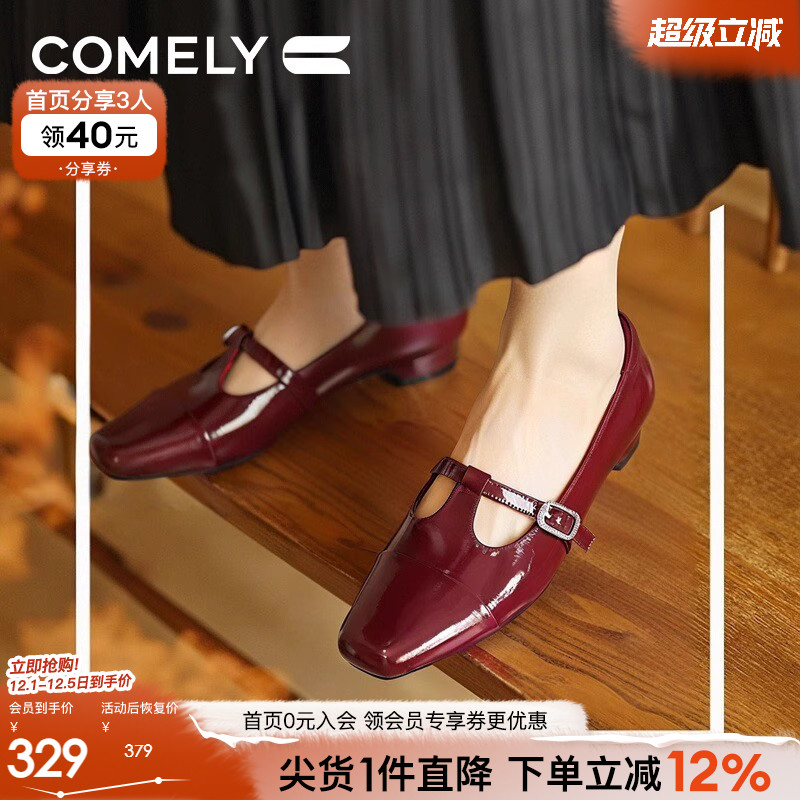 康莉粗跟玛丽珍鞋浅口单鞋