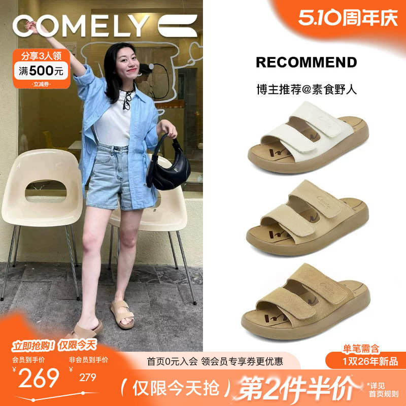 康莉夏季真皮勃肯凉拖鞋女新款百搭博肯鞋软底沙滩鞋可外穿一字拖