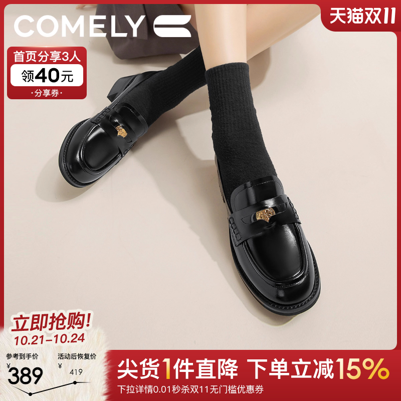 康莉粗跟乐福鞋英伦风小皮鞋