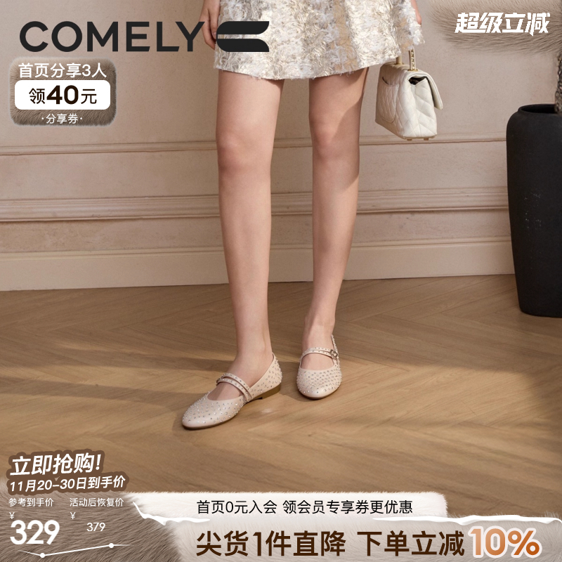 康莉法式玛丽珍女鞋水钻单鞋