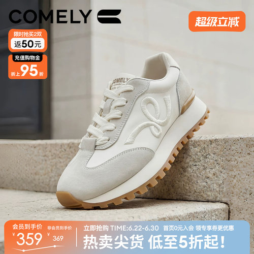 康莉复古运动阿甘德训鞋