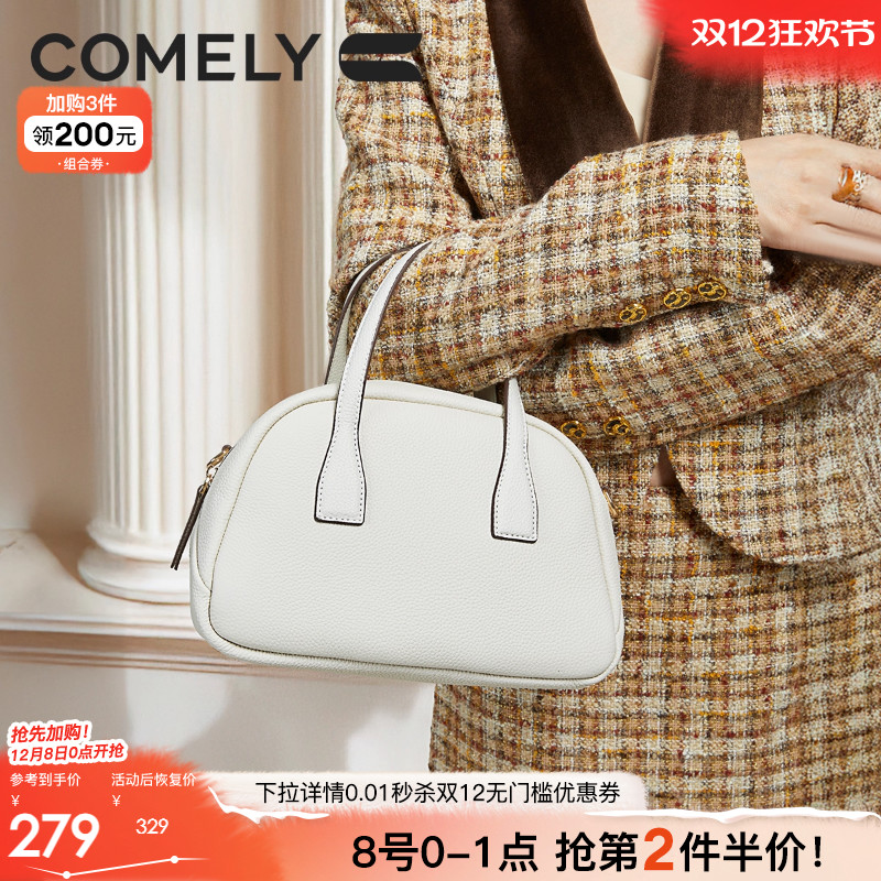 康莉商场同款牛皮手提包女2025年春季新款保龄球波士顿包包贝壳包