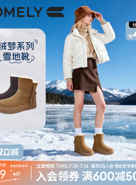 康莉雪地靴女冬季新款加绒保暖防水防滑短靴商场同款58891