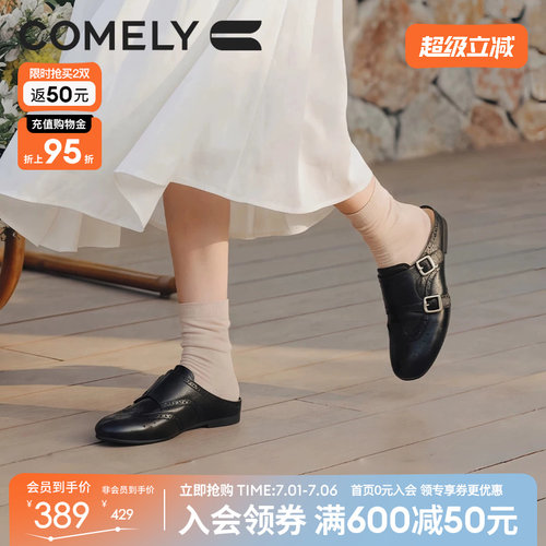 康莉黑色布洛克穆勒鞋女