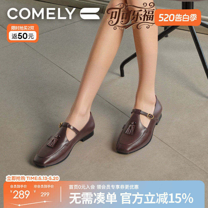康莉流苏丁字乐福鞋女秋季新款复古平底英伦设计感软底不累脚单鞋