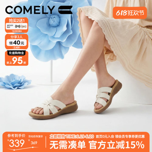 康莉羊皮休闲一字拖鞋女凉拖鞋