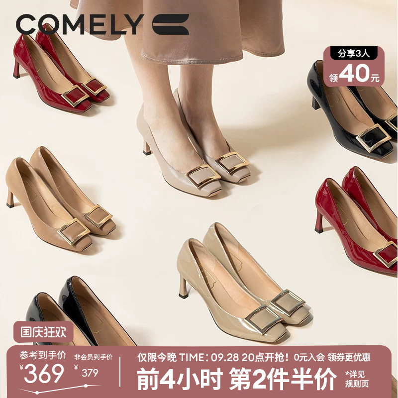 康莉方扣高跟鞋真皮浅口女士单鞋图片