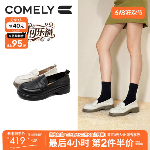 康莉商场同款英伦风乐福鞋