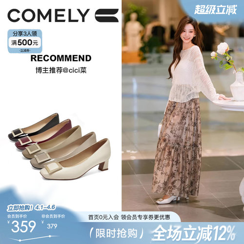 康莉空气棉粗跟单鞋百搭不累脚