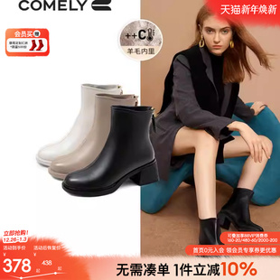 优雅短靴女款 康莉羊皮时装 圆头羊毛时尚 新款 踝靴裸靴 靴女粗跟冬季