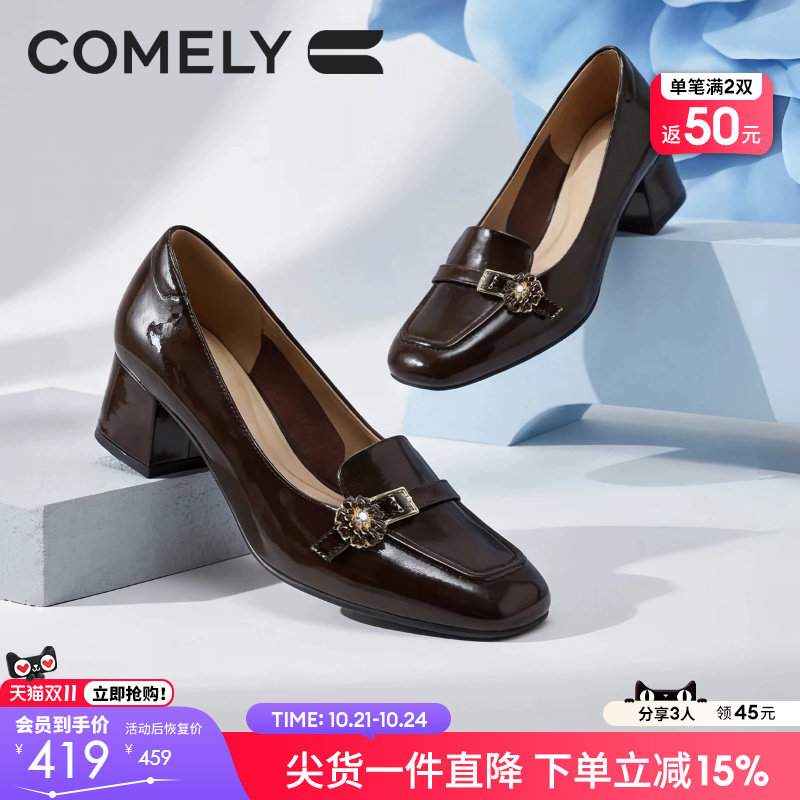 康莉漆皮粗跟通勤乐福鞋女26年秋新款小个子增高小皮鞋高跟鞋单鞋