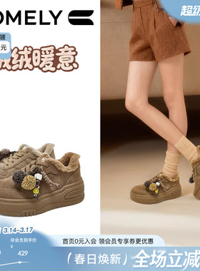 康莉加绒阿甘鞋女2025冬新款德训鞋厚底保暖休闲鞋商场同款58905