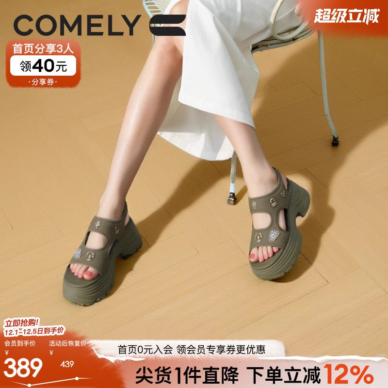 康莉2025夏款新款厚底运动凉鞋