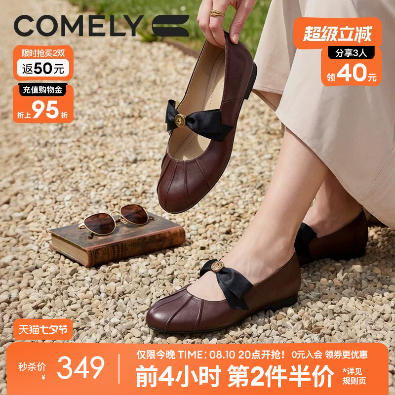 康莉平底玛丽珍鞋女羊皮真皮