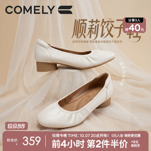 康莉粗跟羊皮浅口单鞋工作鞋女鞋