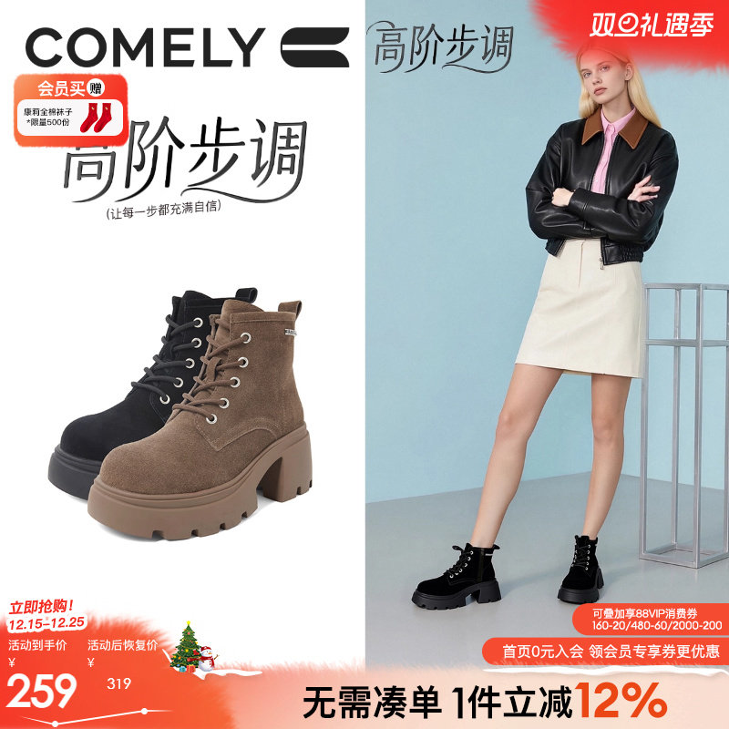 康莉增高马丁靴粗高跟靴子2025冬季新款防水台短靴真皮加绒时装靴